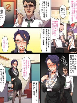 (同人CG集) [エアリーソックス] このアプリをインストールすると性感帯へのタッチが許可されて女の子がイキまくってしまいます。本当によろしいですか？_0019b