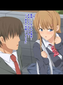 (同人CG集) [きゃろっと] 私のママが浮気していた_174_173