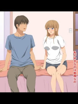 (同人CG集) [きゃろっと] 私のママが浮気していた_186_185