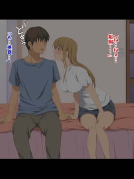 (同人CG集) [きゃろっと] 私のママが浮気していた_187_186