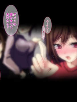 (同人CG集) [ディクシー (小幡こころ)] 俺の可愛い義妹は寝取られる_a5_6525