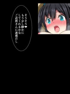 (同人CG集) [ディクシー (小幡こころ)] 俺の可愛い義妹は寝取られる_a5_6531