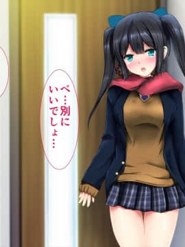 (同人CG集) [ディクシー (小幡こころ)] 俺の可愛い義妹は寝取られる_a5_6641