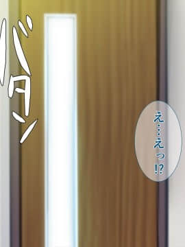 (同人CG集) [ディクシー (小幡こころ)] 俺の可愛い義妹は寝取られる_a5_6643