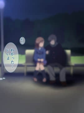 (同人CG集) [ディクシー (小幡こころ)] 俺の可愛い義妹は寝取られる_c5_6600