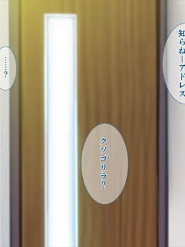 (同人CG集) [ディクシー (小幡こころ)] 俺の可愛い義妹は寝取られる_c5_6675