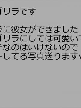 (同人CG集) [ディクシー (小幡こころ)] 俺の可愛い義妹は寝取られる_c5_6677