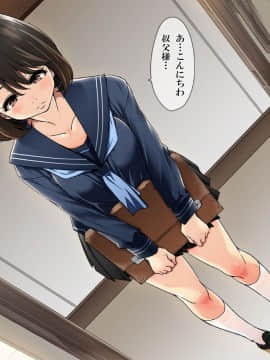 (同人CG集) [てくのみくす。 (はるるん)] かていきょうし。―姪に欲情する講師の叔父―_0101