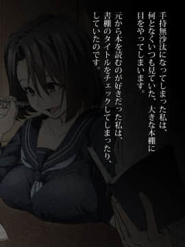 (同人CG集) [てくのみくす。 (はるるん)] かていきょうし。―姪に欲情する講師の叔父―_0312