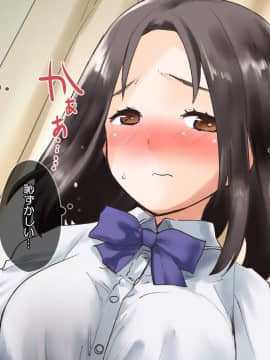 (同人CG集) [てくのみくす。] トモダチカノジョ_0818