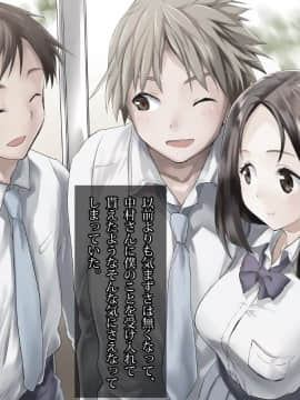 (同人CG集) [てくのみくす。] トモダチカノジョ_1201