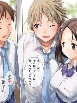 (同人CG集) [てくのみくす。] トモダチカノジョ_1205