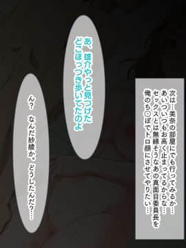 (同人CG集) [ぱいん (まる。)] 漂流孤島で濡れ透けJ●をハメまくり！！ 種付けレ●プで5人全員オレの嫁！_051