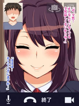 (同人CG集) [へっだらいなー] 都会の色に染まる彼女_031