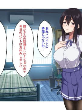 (同人CG集) [ほっとみかん (きしめん)] お兄ちゃんは待てもできないダメ犬ですね_017_16