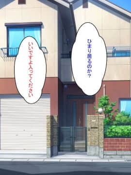 (同人CG集) [ほっとみかん (きしめん)] お兄ちゃんは待てもできないダメ犬ですね_025_24