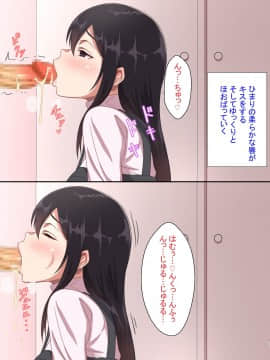(同人CG集) [ほっとみかん (きしめん)] お兄ちゃんは待てもできないダメ犬ですね_034_33
