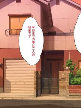 (同人CG集) [ほっとみかん (きしめん)] お兄ちゃんは待てもできないダメ犬ですね_070_69