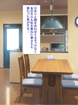 (同人CG集) [ほっとみかん (きしめん)] お兄ちゃんは待てもできないダメ犬ですね_071_70