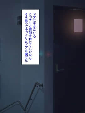 (同人CG集) [ほっとみかん (きしめん)] お兄ちゃんは待てもできないダメ犬ですね_072_71