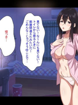 (同人CG集) [ほっとみかん (きしめん)] お兄ちゃんは待てもできないダメ犬ですね_076_75