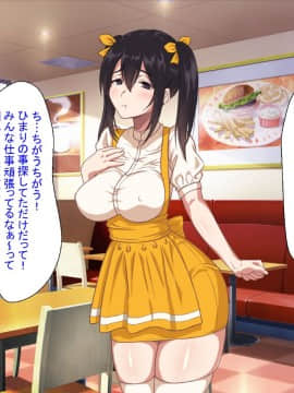 (同人CG集) [ほっとみかん (きしめん)] お兄ちゃんは待てもできないダメ犬ですね_093_92
