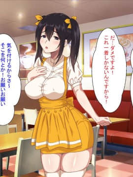 (同人CG集) [ほっとみかん (きしめん)] お兄ちゃんは待てもできないダメ犬ですね_094_93