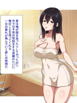 (同人CG集) [ほっとみかん (きしめん)] お兄ちゃんは待てもできないダメ犬ですね_114_113