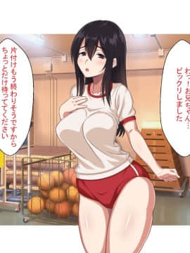 (同人CG集) [ほっとみかん (きしめん)] お兄ちゃんは待てもできないダメ犬ですね_135_134