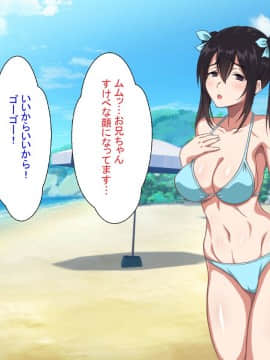 (同人CG集) [ほっとみかん (きしめん)] お兄ちゃんは待てもできないダメ犬ですね_154_153