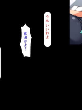(同人CG集) [ミミズサウザンド] ちんぽに奉仕するのが幸福な世界でヤリたい放題_CG_03_02