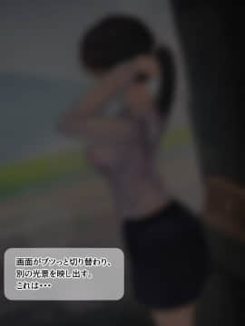(同人CG集) [よもだよもJAPAN] 寝取られ彼女からの真性ドMビデオレター_001-001
