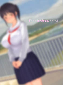 (同人CG集) [よもだよもJAPAN] 寝取られ彼女からの真性ドMビデオレター_015-005