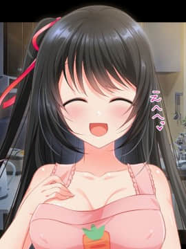 (同人CG集) [らぶキュンめいでん] 黒髪ロングJKの妹がイチャラブHで嫁志願～どっくん中だし限定Days～_012-006