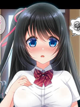 (同人CG集) [らぶキュンめいでん] 黒髪ロングJKの妹がイチャラブHで嫁志願～どっくん中だし限定Days～_013-004