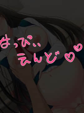 (同人CG集) [らぶキュンめいでん] 黒髪ロングJKの妹がイチャラブHで嫁志願～どっくん中だし限定Days～_015-013