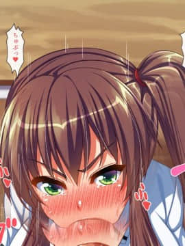 (同人CG集) [雑用エリクサー] 強性モテアプリ！_01_020_015