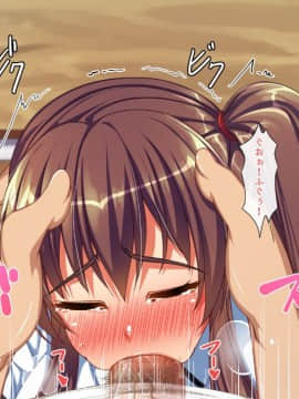(同人CG集) [雑用エリクサー] 強性モテアプリ！_01_020_020