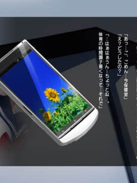 (同人CG集) [司瀬@あげぱん] 彼女があいつにされた事_j005