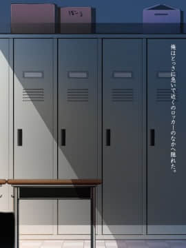 (同人CG集) [司瀬@あげぱん] 彼女があいつにされた事_k021