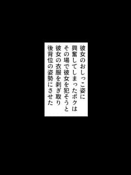 (同人CG集) [川中島工房] クラス丸ごと犯りまくり♪ ～お金の力でセックス三昧～_cg_06_00