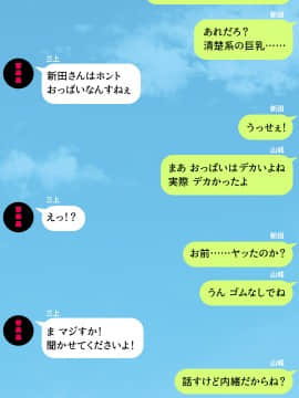 (同人CG集) [川中島工房] 人妻を寝取る3つの方法 ～ごめんなさい、アナタのモノじゃもう満足できません～_cg_00_21