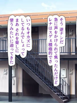 (同人CG集) [川中島工房] 人妻を寝取る3つの方法 ～ごめんなさい、アナタのモノじゃもう満足できません～_cg_05_00d
