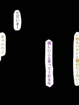 (同人CG集) [川中島工房] 人妻を寝取る3つの方法 ～ごめんなさい、アナタのモノじゃもう満足できません～_cg_08_02