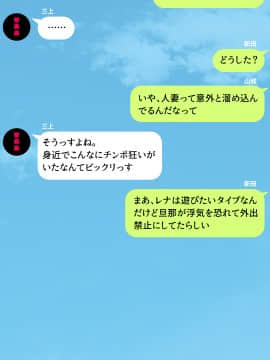 (同人CG集) [川中島工房] 人妻を寝取る3つの方法 ～ごめんなさい、アナタのモノじゃもう満足できません～_cg_08_27