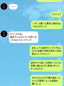 (同人CG集) [川中島工房] 人妻を寝取る3つの方法 ～ごめんなさい、アナタのモノじゃもう満足できません～_cg_08_30
