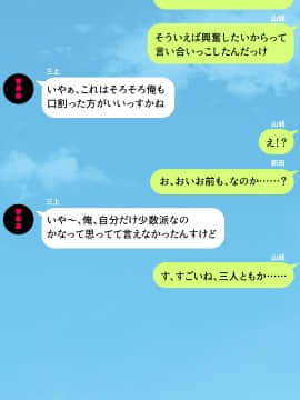 (同人CG集) [川中島工房] 人妻を寝取る3つの方法 ～ごめんなさい、アナタのモノじゃもう満足できません～_cg_08_37