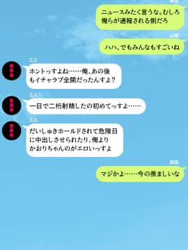 (同人CG集) [川中島工房] 人妻を寝取る3つの方法 ～ごめんなさい、アナタのモノじゃもう満足できません～_cg_12_27