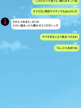 (同人CG集) [川中島工房] 人妻を寝取る3つの方法 ～ごめんなさい、アナタのモノじゃもう満足できません～_cg_16_27