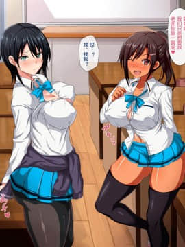 [コキュの部屋] ドスケベ搾精クラス ～ビッチたちに搾り取られる塾～[中国翻訳]【鬼畜王汉化组】_027_1_26